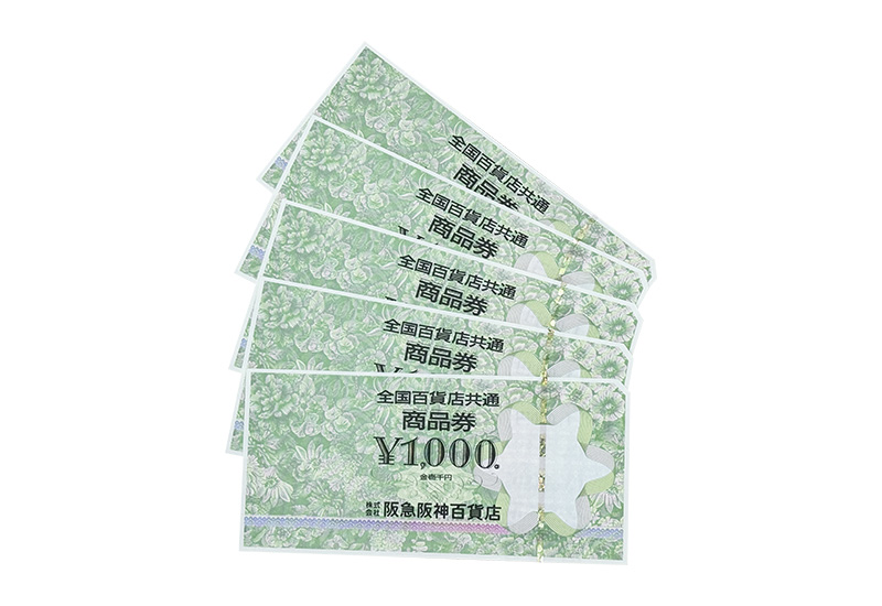 金券・商品券