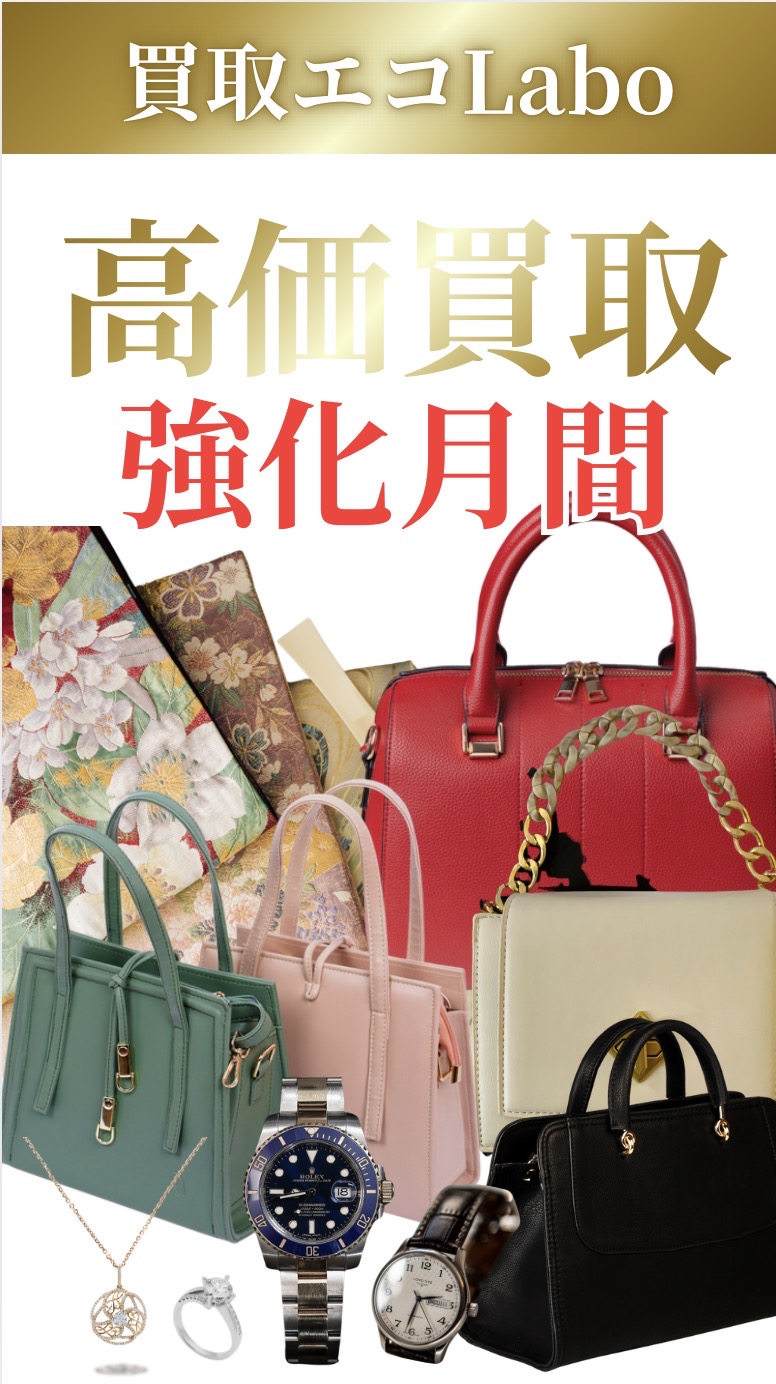 今年も残りわずか！