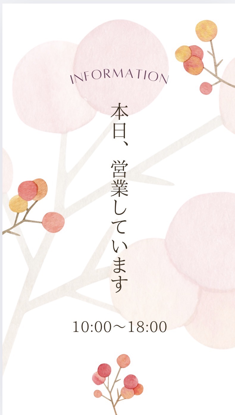 新年あけましておめでとうございます！買取エコLabo 姫路青山店・福崎店
